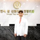 연세탑신경외과의원 이미지