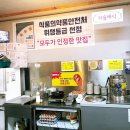 광주 소촌동맛집 곱창나무수제국밥 말끔한 수육곰탕 전문점