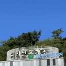 이도령휴게소 | 고즈넉한 전북 남원_ 주말에 다녀온 당일치기 여행 코스