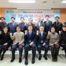 서울덕성직업학교
