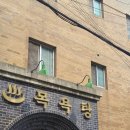 항도여관 이미지