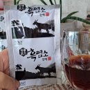 땅끝행복식품