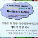 자연을담은국수 이미지