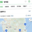 빛채움에스테틱 이미지