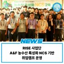 나래농수산 이미지