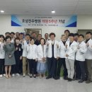 전주문병원 이미지