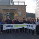 부평6리 이미지