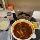 엽기떡볶이광안리점 이미지