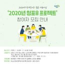 청포유 이미지