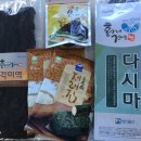 홍가네건어물 이미지