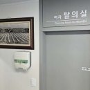 이흥덕유도체육관 이미지