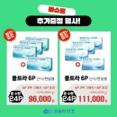 오늘봄안경 네이버블로그