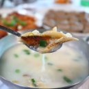 진부령식당 이미지