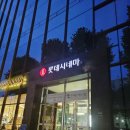 영화 하이재킹 관람평 관람팁 관람 포인트 두시간 손을 꼭잡고 보게하는 감동 꼬꼬무 방송 실화영화 KAL...