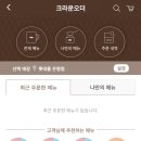 오더(Order)