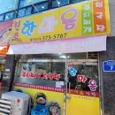 한마음국밥 이미지