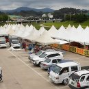 영동게임장 이미지