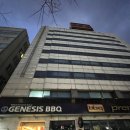 [제너시스비비큐] 마케팅 직무 최종합격 후기