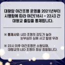 울산 대왕암 공원 후기