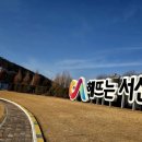 종합운동장본부석(1층) 이미지