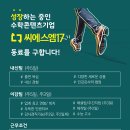 [서울경기]고등 수학 교재 기획&제작 및 검수하실 선생님을 모집합니다.(채용종료) 이미지
