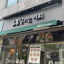 달리는커피수원 네이버블로그