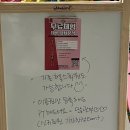 오마뎅 (마곡수명산파크점) | 수명산파크 헬스 뷰스짐 마곡 피티 추천 꼼꼼한 트레이닝으로 운동결심!💪