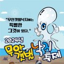 무안중앙로 이미지