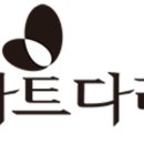 다래인테리어 이미지