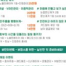 양세의원 이미지