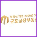 큰돈공인중개사사무소 이미지