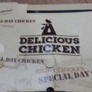 예스팜치킨 이미지