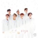 미래비투비