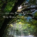 * 《강의안》 성도의 영적 전쟁 기초 진리 3가지 (1) - 조태성 이미지
