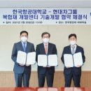 미래툴링