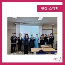 숭실대학교 교육대학원 이미지