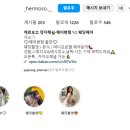 정지혜헤어