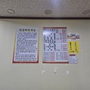 딸부자닭갈비닭도리탕 이미지