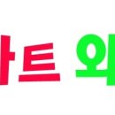 캥거루한의원 네이버블로그