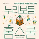 칼퇴하는 일잘러의 업무 스킬, 파이썬 업무 자동화 네이버블로그