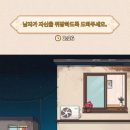 브레인 퍼즐 이미지