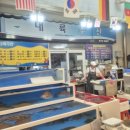 대륙수산 이미지