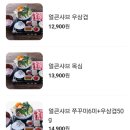 AK플라자 금정 삼청동 샤브 AK금정점 샤브 맛집 추천