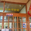 김영남손짜장 이미지