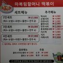 할머니집 이미지