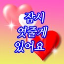 설악양평해장국 이미지