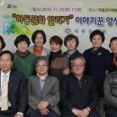 하동문화원 이미지