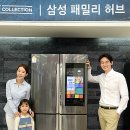 패밀리1000