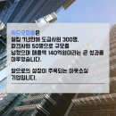 위드굿피플 이미지