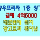 월드프라자2차 이미지